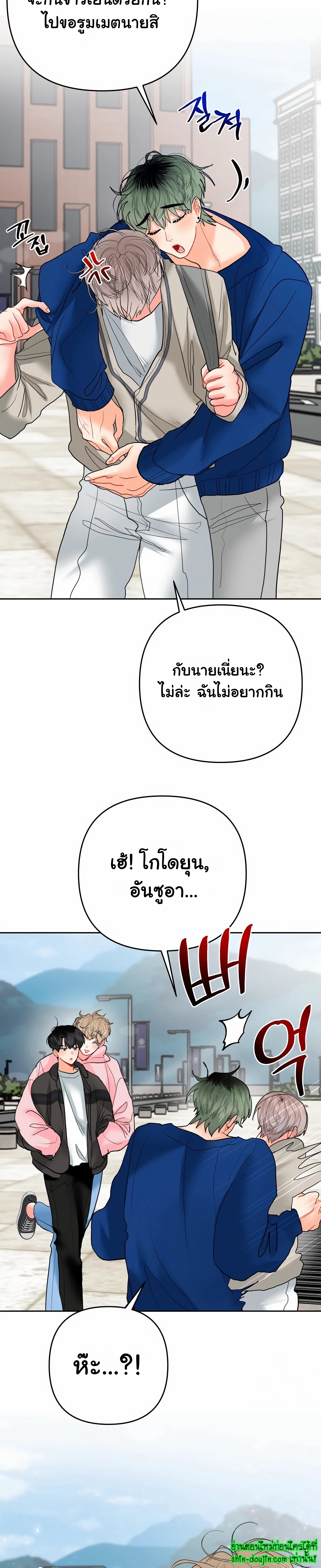 My Brother is an Omega EP 14